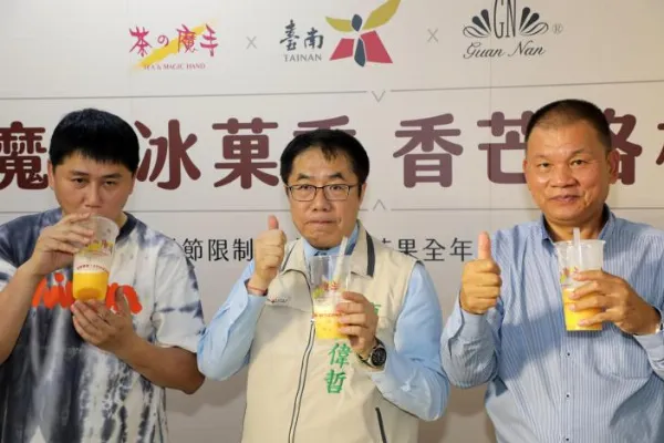 台南芒果新飲品「香芒格格」正式登場，市民全年享受芒果美味